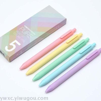 Kaco Book Source Macaron Color Series Gel Pen Pure Girl Heart Candy Color Pen Holder Press Type Black Press