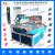 Hot Selling Product Double Paper Card + Blister Single Paper Card + Blister High Frequency Synchronous Fusing Machine High-Frequency Machine High Frequency
