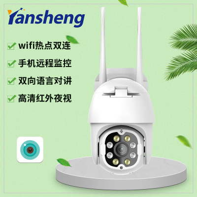 Wireless camera wifi smart network remote mobile phone hd night vision home indoor monitor