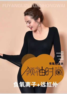 37-degree thermostatic suit for ladies with aerobic far-infrared heating and seamless autumn dress