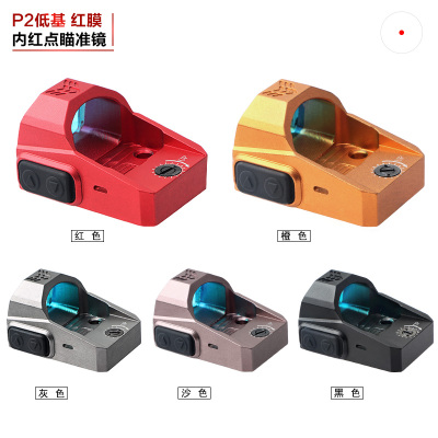 Button P2 low base pocket internal red dot holographic sight