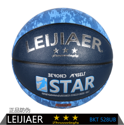 Leijiaer, regal basketball,BKT528,BKT529, no. 5 camouflage blue ball