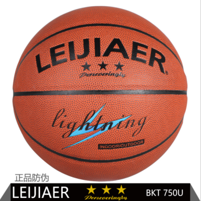 Leijiaer, regal basketball,BKT750, no.7 training basketball,PU