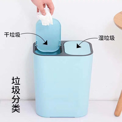 Shanghai classified dustbin household kitchen pedal-operated plastic tube with dry and wet cover, imported from Japan