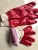 Labor Protection Oil-Resistant Acid and Alkali-Resistant Protective Gloves
