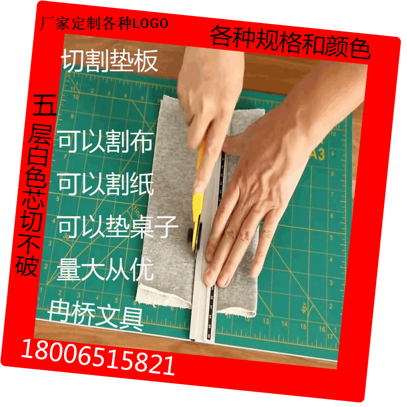Cutting plate manufacturers direct cutting plate engraving double-sided scale plate PVC cutting plate cutting pad