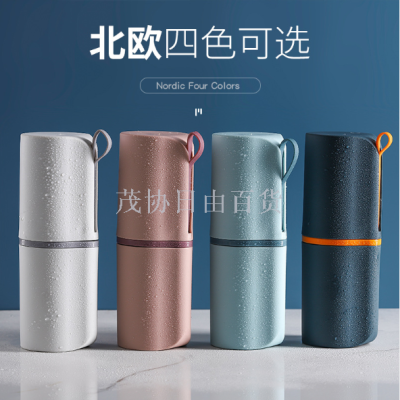 Nordic simple ins portable multi-functional bathroom cup for lovers travel