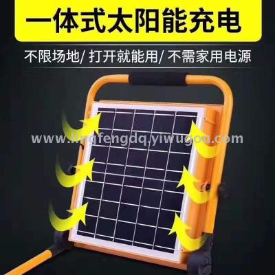All-in-one solar charging handlamp 50W100W large stock street lamp manufacturers direct sales warranty for 2 years LED