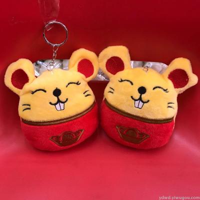 Year of the mouse mascot doll happy mouse stuffed key pendant small pendant annual event gift