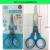 Scissors household scissors 6002 student scissors hardware tools 2019