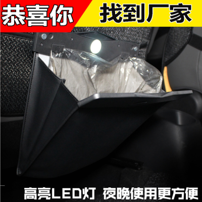 Car mounted seat back row storage bag car garbage bag car trash bin LED creative interior supplies