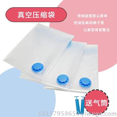 Air extraction vacuum compression bag quilt sub compression bag packaging finishing storage bag