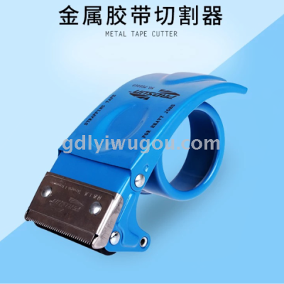 5/6cm Transparent Tape Cutter Metal Tape Dispenser Tape Machine Tape Clip Packing Carton Sealer