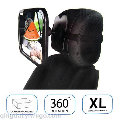 Baby's car rearview mirror 360° rotation baby's car rearview mirror car baby's rearview mirror