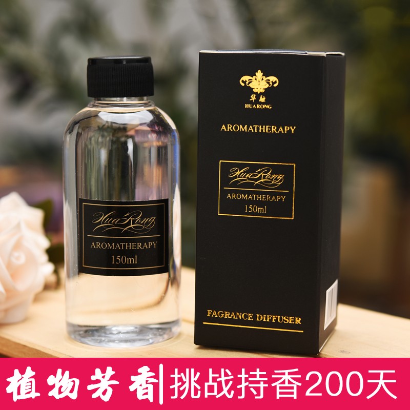 无火香薰精油补充液房间香水家用卧室室内厕所除臭空气清新剂