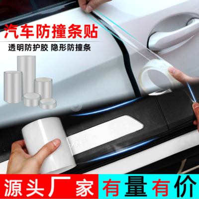 Gm invisible and transparent bumper sticker door bumper sticker door sash trunk bumper sticker pedal protection sticker