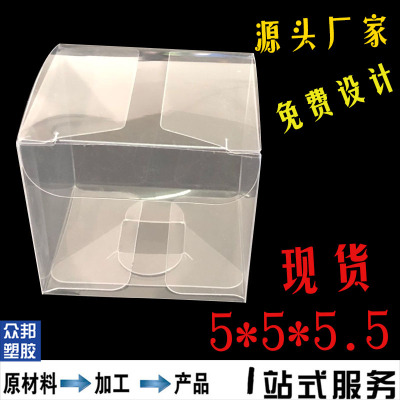 PVC daily necessities packaging box beauty makeup sponge egg gourd powder puff box transparent small plastic box 