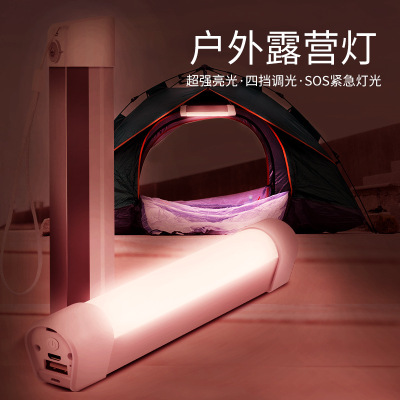 LED warning light tube light -Camping car magnetic multifunction lamp-  Power Bank-Emergency light-Amazon hot sale