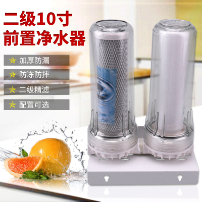 Domestic kitchen Water pre-filter 10 \"secondary Water purifier pp cotton/activated carbon filter element