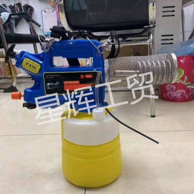 Smoke making machine to drive mosquito agricultural orchard harmless drive insect