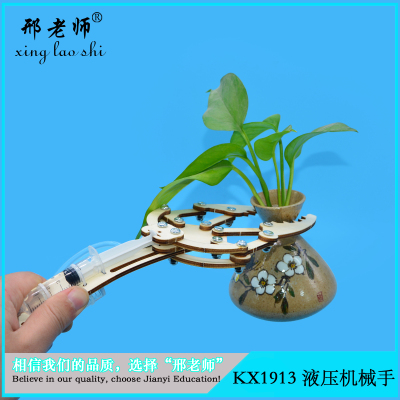 Elementary school students simple manual products hydraulic manipulator small production STEM science laboratory technol