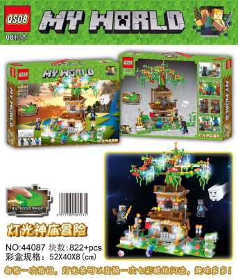 Compatible with Lego Building Blocks, Boys, Intelligence, Brain, Assembling Village, Child Kid Students, My World