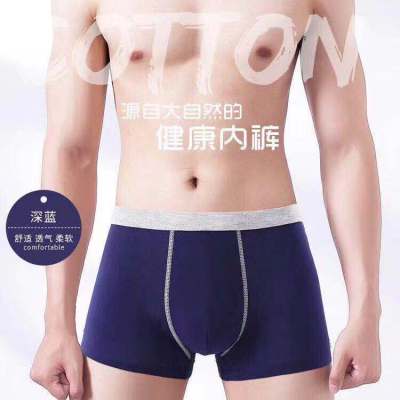 Thickened solid-color cotton men's boxer briefs and fat winter men's shorts cotton breathable men's briefs