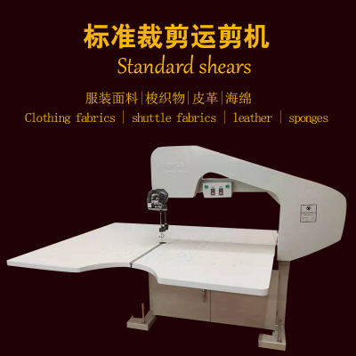 Air cushion cutting machine standard czd-900 cutting machine gantry cutting scissors