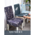 Simple stretch chair cover wholesale family hotel restaurant general seat cover chair cover cloth art