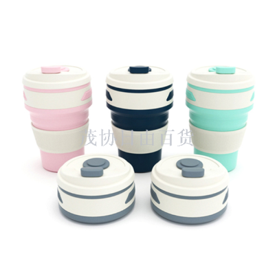 Folding cup folding coffee cup sports cup portable retractable gift cup customized logo