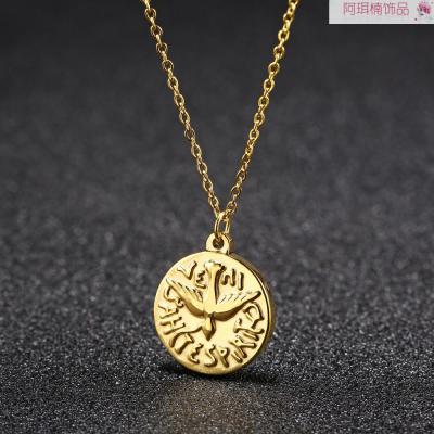 Aornan ornaments stainless steel pendant stamping casting tag French style cross-border boutique manufacturers sales