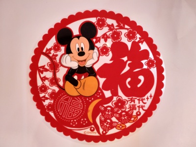 Authorized Mickey Mouse electrostatic flocking stickers window paper - cut fu character Spring Festival supplies decoration