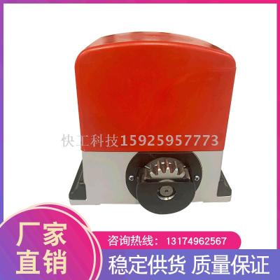 Pan door motor door opener motor