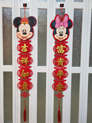 Pendant Fu Character Spring Festival Supplies decoration by Authorized Mickey Mouse Felt