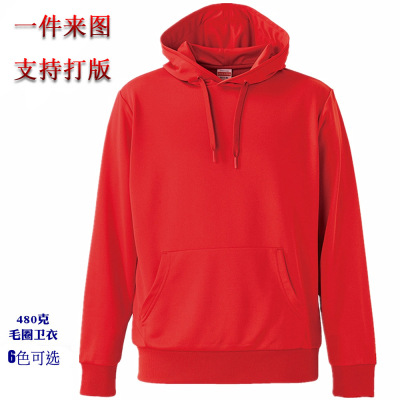 Autumn and winter men hair trap head sweater customized lhooded sweater customized solid color embroidery printing logo