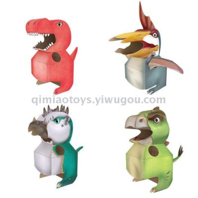 Assemble dinosaur carton toys wearable cardboard shell handmade children diy kindergarten show