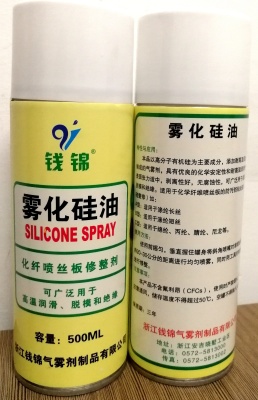  silicone spray   Chemical fiber spinneret dressing agent