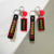 PVC soft glue lucky word brand key chain pendant creative car accessories accessories lovers creative gift