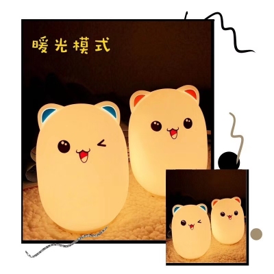 Creative Colorful Cute Bear Animal Silicone Light Cute Mini Night Light Charging Decompression Bedroom Bedside Lamp