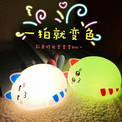 New Exotic Gift Cat Silicone Lamp Creative Children's Smart Bedside Small Night Lamp USB Charging LED night lamp Light 