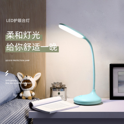 Simple Learning Desk Lamp USB Charging Student Bedside Desk Led Small Night Lamp Energy Saving Eye Protection Bedside Reading Lamp