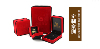 Qimei Jewelry Packaging Factory Spot Custom Jewelry Box Brace Lace Bracelet Earrings Pendant Red Flannel Ring Box