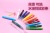 Kk2018-12 color water - soluble dazzle color stick is safe, non - toxic and washable rotating drawing stick