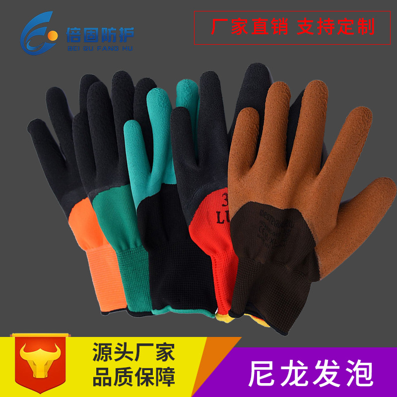 厂家直销13针尼龙发泡半浸手套手套防滑防烫防压防滑耐磨手套
