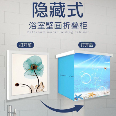Bathroom mural type thanks receives ark, a fold concealed type store content box toilet to get'm