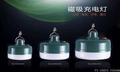 Emergency towns, magnetic suction waterproof charging towns, USB charging (DC charging, can be charged with solar panels)