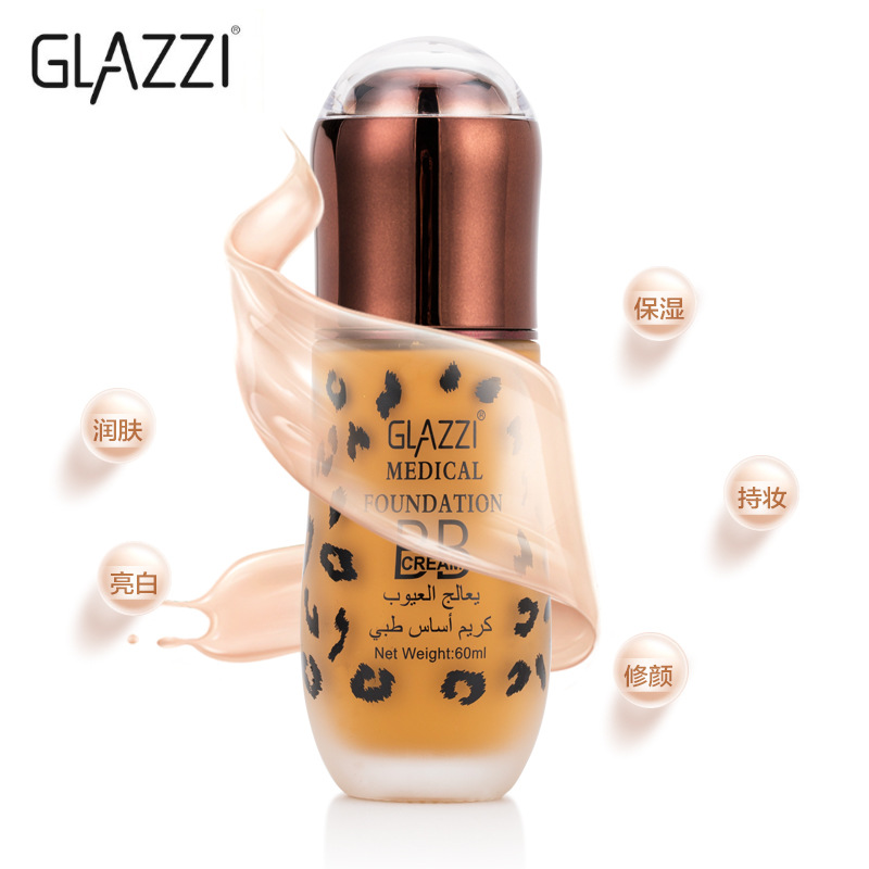 GLAZZI豹纹粉底液保湿遮瑕持久不脱色裸妆遮瑕膏正品批发厂家