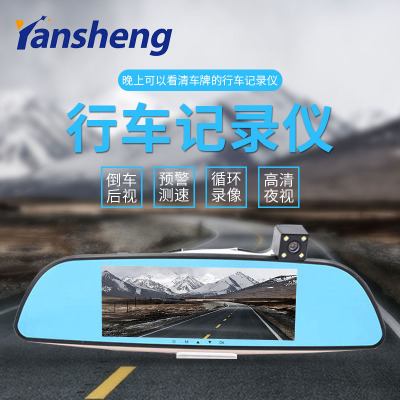 Dual lens dashcam hd night vision rear view mirror reverse video looping video before and after double recording