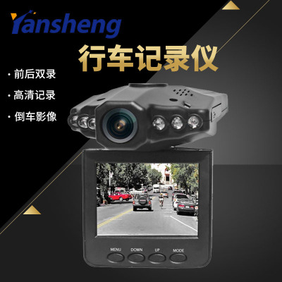 Auto data recorder night vision car loaded before and after double recording hd panorama