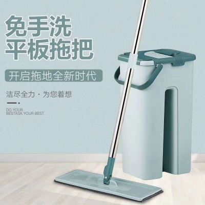 Avoid hand wash smooth drag lazy tow web celebrity quick hand shake sound mop